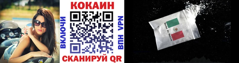 Как найти закладки Геленджик ГАШ Канабис COCAIN Меф