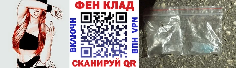 АМФ Premium  MEGA как зайти  Геленджик  купить закладку 