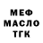 ТГК Wax De_Eli