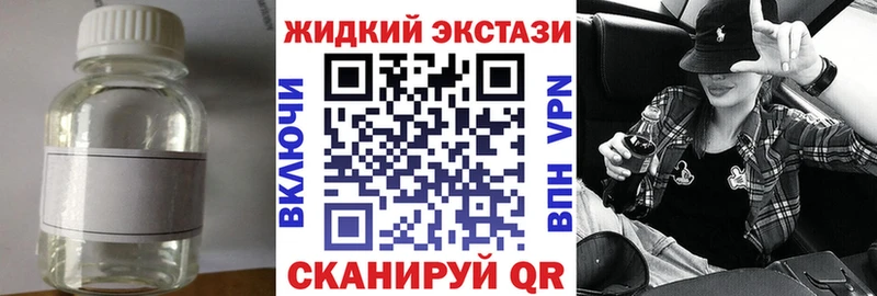 БУТИРАТ 1.4BDO  Геленджик 
