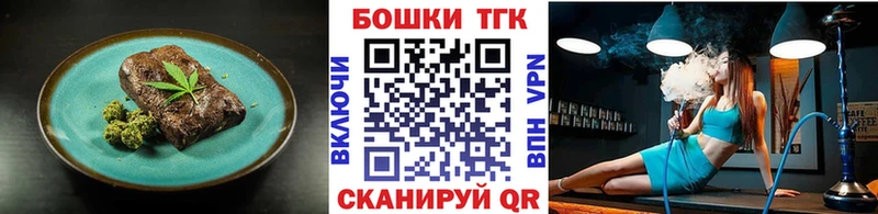 ОМГ ОМГ ССЫЛКА наркошоп Геленджик Cannafood конопля