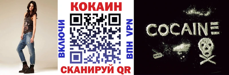 КОКАИН Columbia  KRAKEN ТОР  Геленджик 