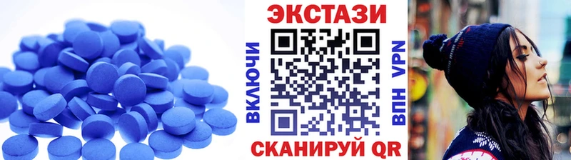 ЭКСТАЗИ 280мг  дарнет шоп  Геленджик 