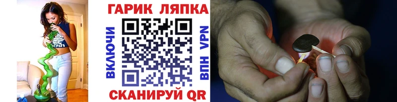 ГАШ индика сатива  Геленджик 
