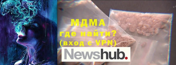 первитин Сафоново