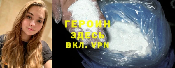 марки nbome Алексин