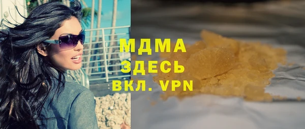 кокаин колумбия Саяногорск