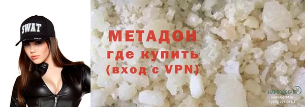 марки nbome Алексин