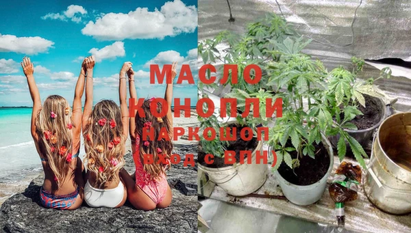 марки nbome Алексин