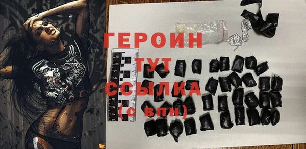 первитин Сафоново