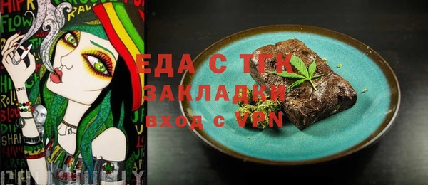 марки nbome Алексин