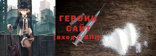 героин Алексеевка