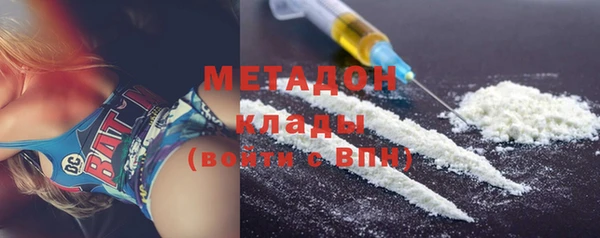 марки nbome Алексин