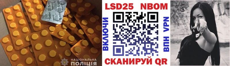 как найти наркотики  Геленджик  LSD-25 экстази кислота 