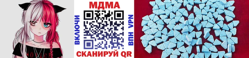 MDMA crystal  Геленджик 