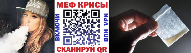 Мефедрон 4 MMC  Геленджик 