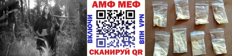 даркнет клад Геленджик Метамфетамин пудра