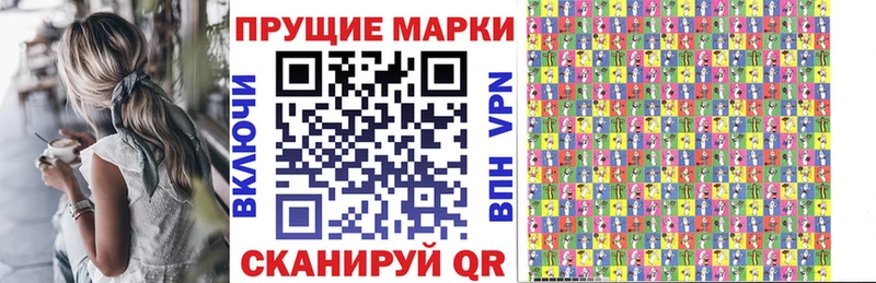 OMG ONION  Геленджик  Марки N-bome 1,5мг 