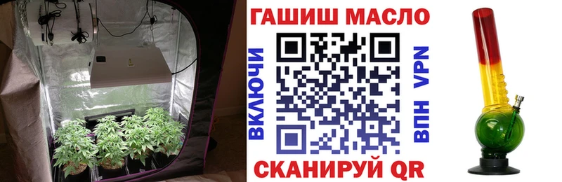 где купить наркоту  Геленджик  Дистиллят ТГК гашишное масло 