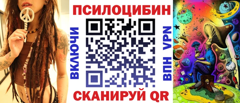 Галлюциногенные грибы GOLDEN TEACHER  Геленджик 