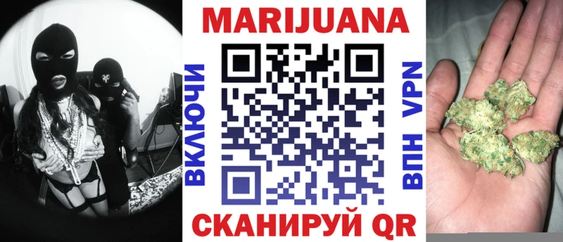 блэк спрут зеркало  Геленджик  Бошки марихуана LSD WEED  где купить наркотик 